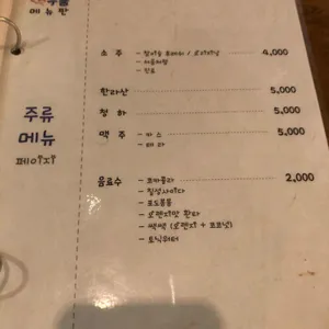 두툼 리뷰 사진