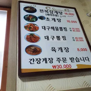 석정옥 리뷰 사진