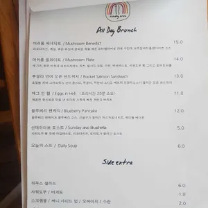 선데이 아보 리뷰 사진