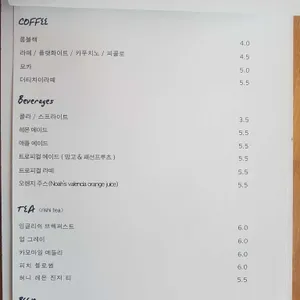 선데이 아보 리뷰 사진