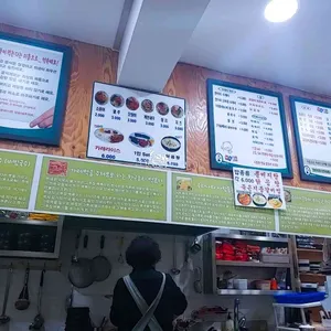 소윤이네김밥 리뷰 사진