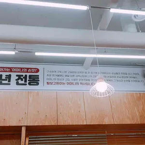 털보고된이  리뷰 사진