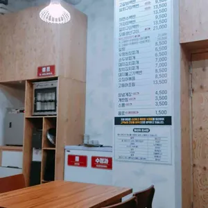 털보고된이  리뷰 사진