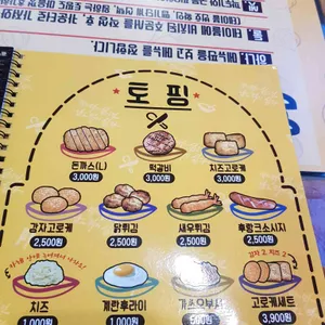 고씨네  리뷰 사진