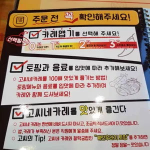 고씨네  리뷰 사진
