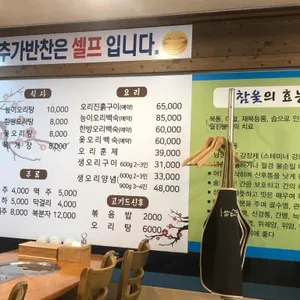 동압대 리뷰 사진