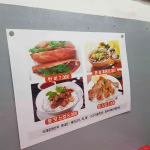 남원식당 리뷰 사진