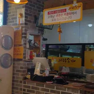 의령소바 리뷰 사진