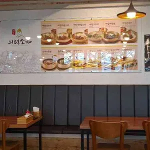 의령소바 리뷰 사진