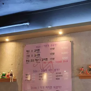 소신이쏘 리뷰 사진