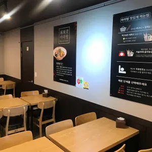 탕화쿵푸 마라탕 리뷰 사진