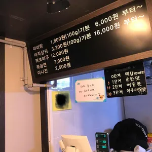 탕화쿵푸 마라탕 리뷰 사진