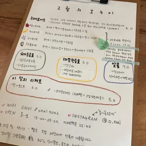 오누이 리뷰 사진