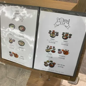 안동국시 리뷰 사진