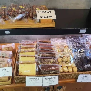 브레드05 리뷰 사진