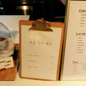 브릭하우스 리뷰 사진