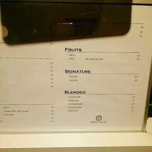 브릭하우스 리뷰 사진