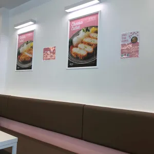 최고당돈가스 리뷰 사진