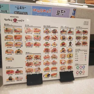 스시마이우 리뷰 사진