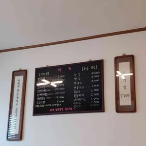 순희네 리뷰 사진
