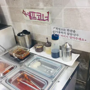 이것이 김밥이다 리뷰 사진