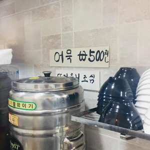 이것이 김밥이다 리뷰 사진