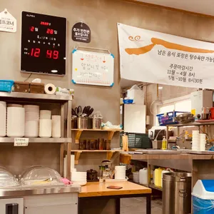 일등짬뽕 리뷰 사진