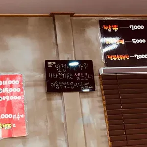 일등짬뽕 리뷰 사진
