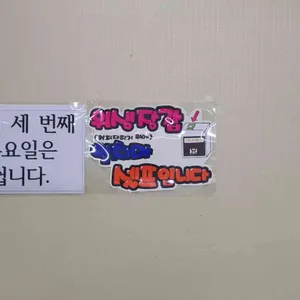싱싱게장마을 리뷰 사진