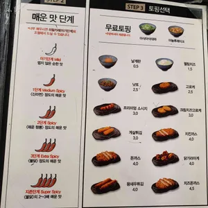 아비꼬 리뷰 사진