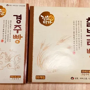 진수미가 리뷰 사진