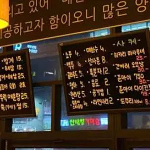 마시따통영 리뷰 사진
