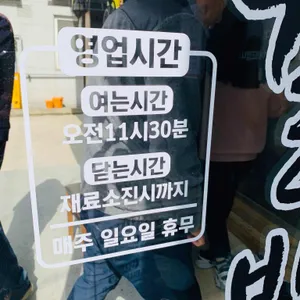 바우 리뷰 사진