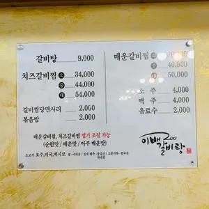 바우 리뷰 사진