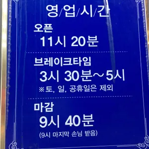 바다밥상 리뷰 사진