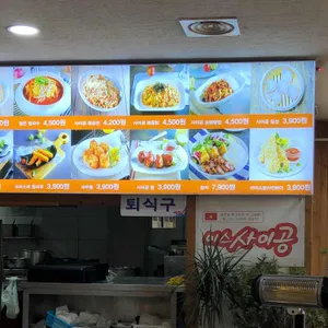 미스사이공 리뷰 사진