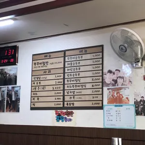 쭈꾸미랑순두부 리뷰 사진
