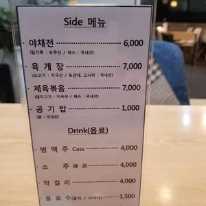 엄마손칼국수 리뷰 사진