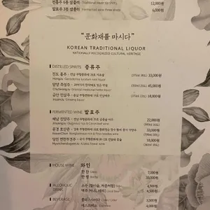 마로화적 리뷰 사진