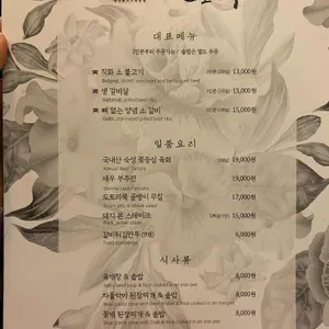 마로화적 리뷰 사진