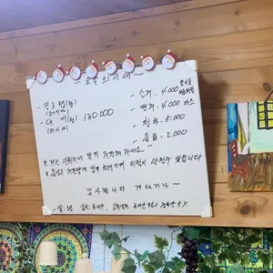 게섯거라 리뷰 사진