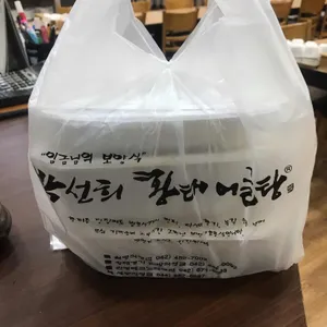 박선희황태어글탕 리뷰 사진