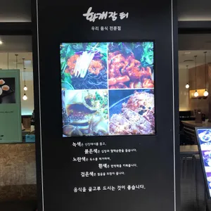 화개장터  리뷰 사진
