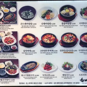 화개장터  리뷰 사진