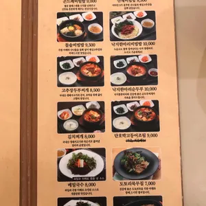 화개장터  리뷰 사진