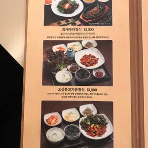 화개장터  리뷰 사진