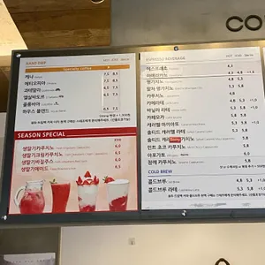 커피명가 리뷰 사진