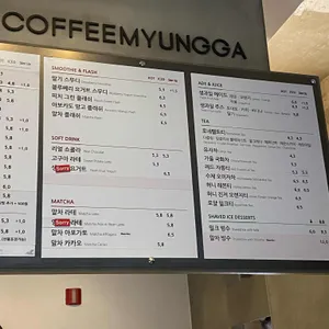 커피명가 리뷰 사진