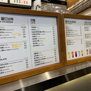 메가커피  리뷰 사진