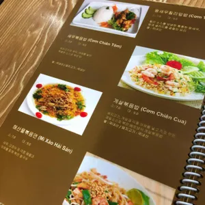 바오공쌀국수 리뷰 사진